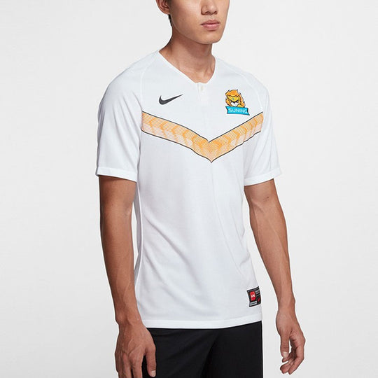 Nike x LPL Crossover Suning team Casual Sports Short Sleeve White CV9613-101