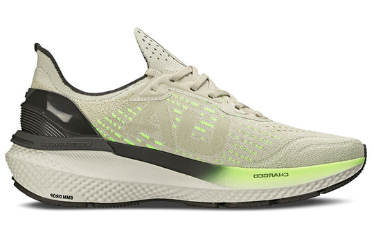 Under Armour Charged Advance 'Grey Green' 3026555-100