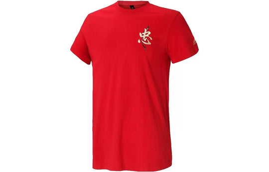 adidas 5 Generals T-Mac T-Shirts 'Red Yellow' GK5214