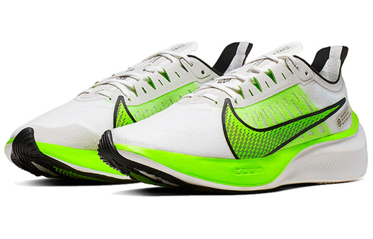 Nike Zoom Gravity 'Electric Green' BQ3202-003