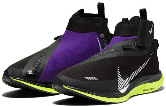 Nike Zoom Pegasus Turbo Shield 'Voltage Purple' BQ1896-002