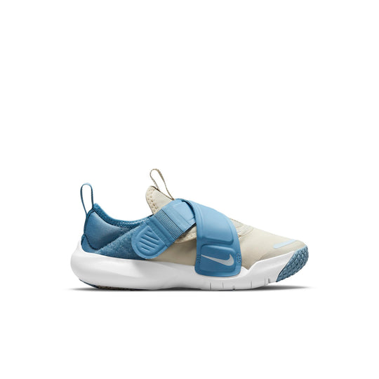 (PS) Nike Flex Advance 'Light Bone Glacier Blue' CZ0186-001