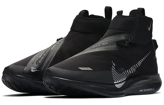 Nike Zoom Pegasus Turbo Shield 'Black Metallic Silver' BQ1896-001