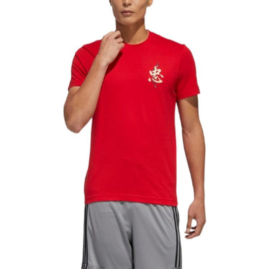 adidas 5 Generals T-Mac T-Shirts 'Red Yellow' GK5214