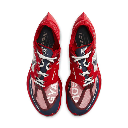 Nike Gyakusuo x ZoomX Vaporfly NEXT% 'University Red Blue' CT4894-600