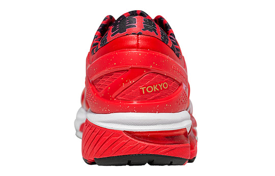 Asics Gel Kayano 26 'Tokyo Marathon' 1011A952-600