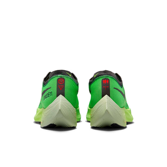 Nike ZoomX Vaporfly NEXT% 2 'Ekiden Zoom Pack Green' DZ4779-304