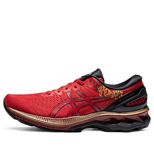 Asics Magic Speed 3 M Red shoes [1011B703-600] - berunner.com