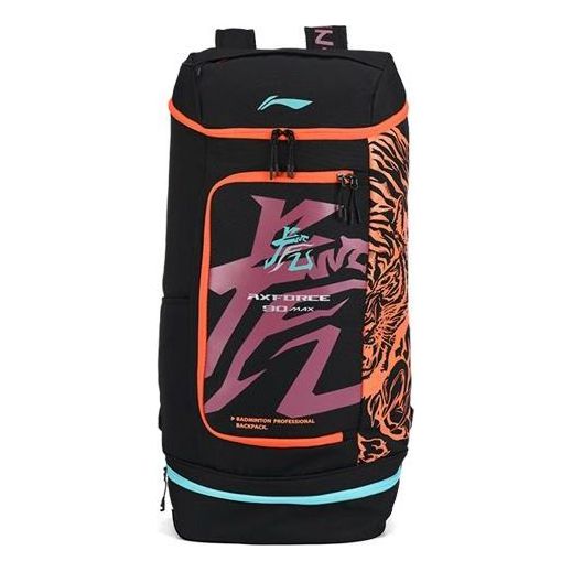 Li-Ning Badminton Backpack 'Orange Black' ABSS285-2