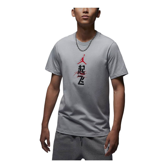 Air Jordan Logo Sportswear T-Shirt 'Grey Red Black' FN3714-077