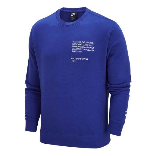 Nike Swoosh Athleisure Casual Sports Sweatshirt 'Royal Blue' DJ0466-455