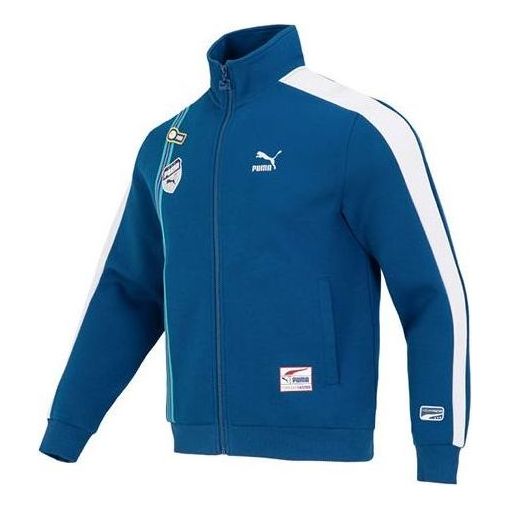 PUMA Team Badge Zipper Jacket 'Blue' 677375-45