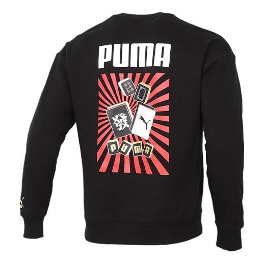 PUMA YOTOX Sweater 'Black White Red' 531298-01