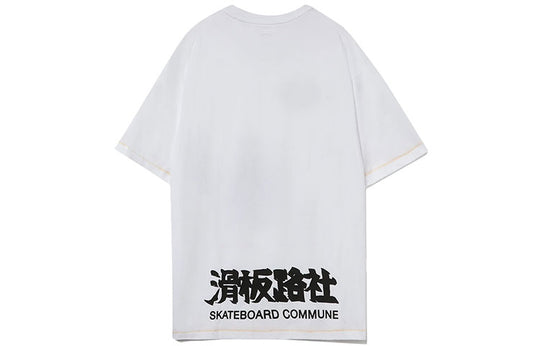 Li-Ning Skateboard Series Casual Breathable Loose Short Sleeve White AHSR511-1