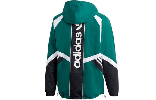 adidas originals SPRT US WB 1 Sports Jacket Green GJ6736