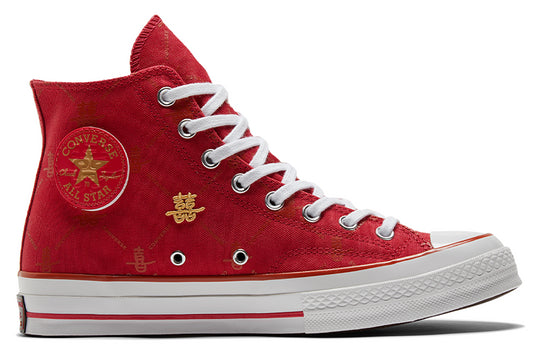 Converse Chuck Taylor All Star 1970s 'Red Gold' A05275C