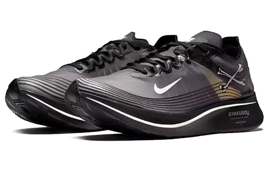 Nike Gyakusou x Zoom Fly SP 'Black' AR4349-001