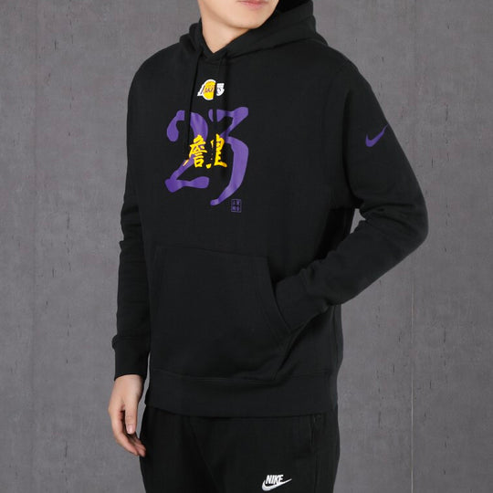 Nike Lakers LeBron James Athleisure Casual Sports Pullover Black CU2932-010