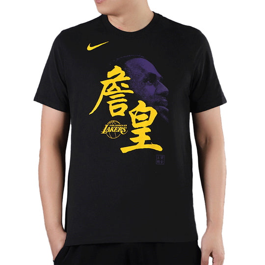 Nike Lakers LeBron James Athleisure Casual Sports Round Neck Black CU2923-010