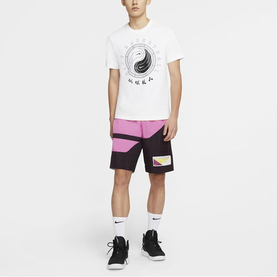 Nike Yin Yang Printing Basketball Short Sleeve White CD1130-103