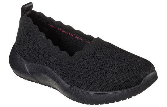 Skechers Seager Cup Casual Convo 158333-BBK