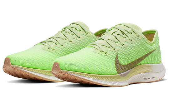 (WMNS) Nike Zoom Pegasus Turbo 2 'Lab Green' AT8242-300