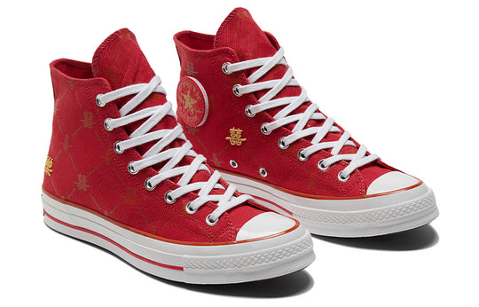 Converse Chuck Taylor All Star 1970s 'Red Gold' A05275C