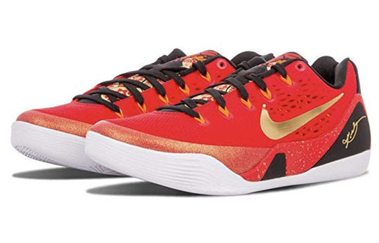 Nike Kobe 9 'China' 683251-670