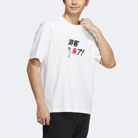 adidas neo x Crossover U Zxdd Tee Printing Round Neck Sports Short Sleeve Couple Style White HS7224