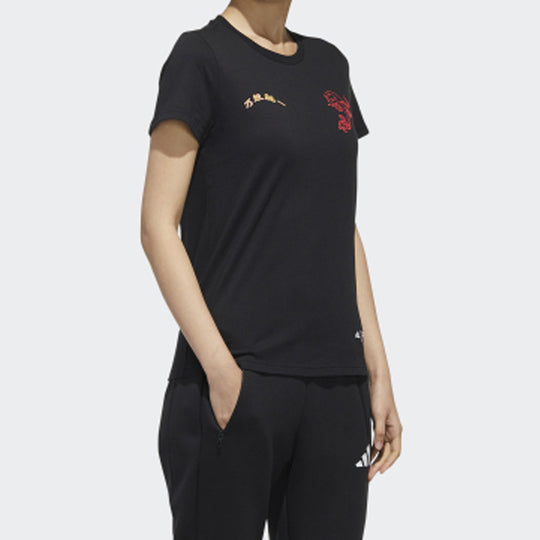 (WMNS) adidas KC CHINA LS Short Sleeve Black FT2893