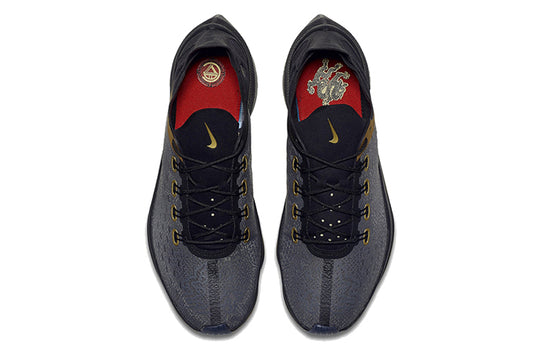 Nike CR7 x EXP-X14 'Black Gold' BV0076-001 Marathon Running Shoes/Sneakers  -  KICKS CREW