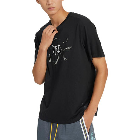 adidas Wuji Sport Short Sleeve Tee 'Black' HM2948