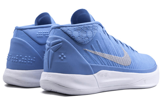 Nike Kobe A.D. Mid 'University Blue' 942521-406