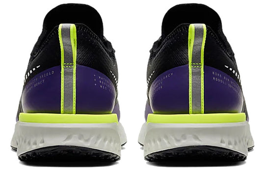 Nike Odyssey React Shield 2 'Black Voltage Purple' BQ1671-002