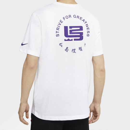 Nike Strive for greatness LeBron James Round Neck Short Sleeve White CV1058-100