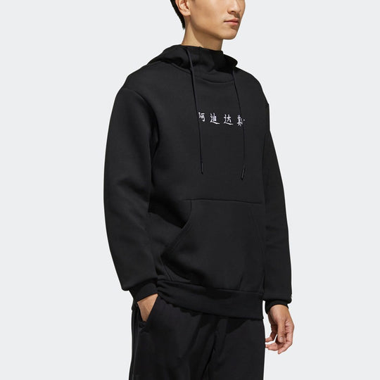 adidas Casual Sports hooded Long Sleeves Black EH3784