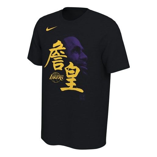 Nike Lakers LeBron James Athleisure Casual Sports Round Neck Black CU2923-010
