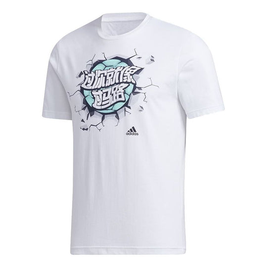adidas Easy As Tee Foot Ball Training Sports Round Collar Male White GL1982