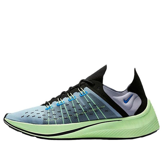 Nike EXP-X14 QS 