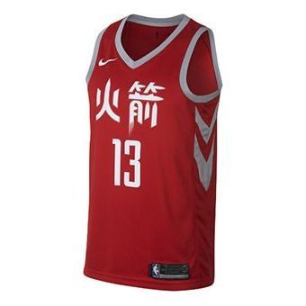 Nike NBA Houston Rockets James Harden City Edition Swingman Jersey 13 Red 912104-657