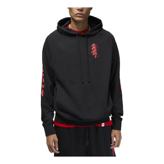 Air Jordan Hooded Pullover Long Sleeves Hoodie Men's Black DV5626-010