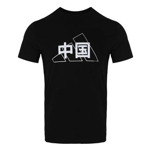 Men's adidas China Printing Short Sleeve Black T-Shirt GL5635