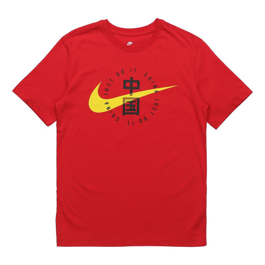 Nike Sportswear China Alphabet Short Sleeve Red CZ3575-650