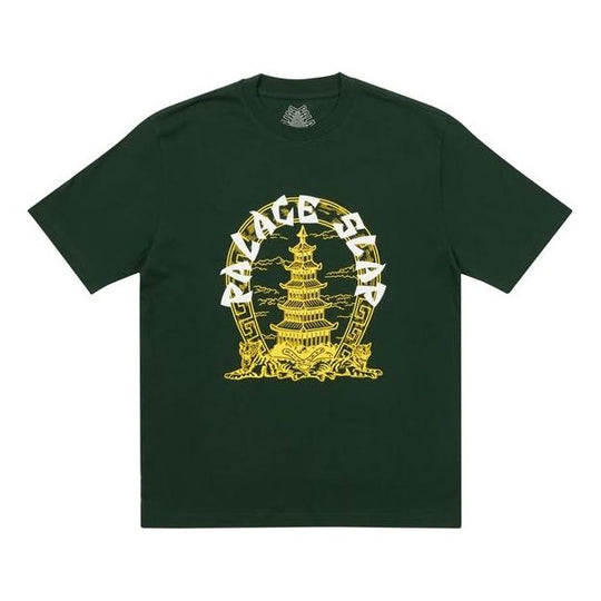 PALACE x Slap Magazine Crossover Pagoda Alphabet China Pattern Printing Short Sleeve Green T-Shirt P20TS260