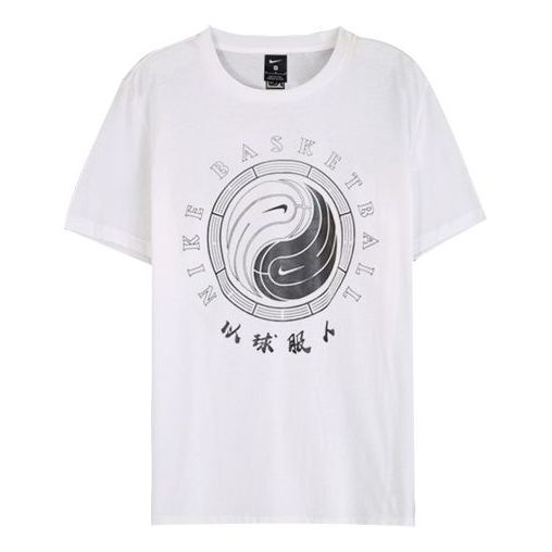 Nike Yin Yang Printing Basketball Short Sleeve White CD1130-103